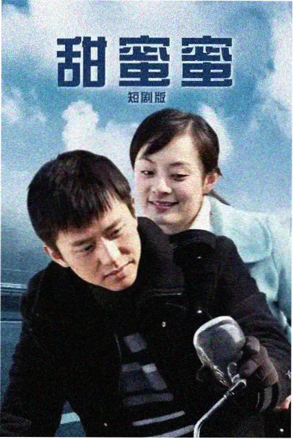直子与绿子两个角色在影像中的分量变化